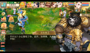 Cocos Creator 2.3.4 Node.js Development Turn-Based 'Journey to the West' Mobile Game Source Code-Provide massive commercial game source code with available source code