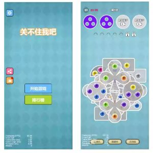 Cocos Creator Screwdriving Casual Mini Game Source Code, Complete Game Source Code-Provide massive commercial game source code with available source code
