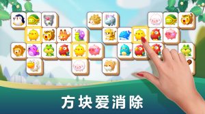 Unity3D Three Elimination Merge Cute Pet Elimination Sheep Code Material Engineering Complete Project Game-Provide massive commercial game source code with available source code